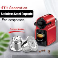 Coffee Capsule Coffee Crema Maker Upgraded Reusable For Nespresso Stainless Steel Coffee Filters Espresso Capsule Drink make