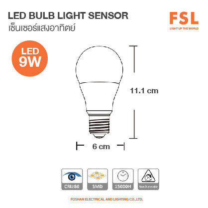 หลอดไฟเซนเซอร์-เปิดไฟอัตโนมัติ-หลอดไฟ-led-9w-ยี่ห้อ-fsl