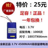 1ชิ้น3.7V12v7.4V ความจุขนาดใหญ่18650แบตเตอรี่ลิเธียมโวลต์กล่องเสียงไฟหน้าเซลล์แสงอาทิตย์ชาร์จลำโพงได้