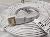 สายแลน CAT7 Gigabit ยาว10เมตร/สายแบน สายเน็ต สายนำสัญญาณใช้เชื่่อมต่อกับอุปกรณ์คอมพิวเตอร์ในการรับ-ส่งข้อมูล และอื่นๆ/สายคุณภาพ