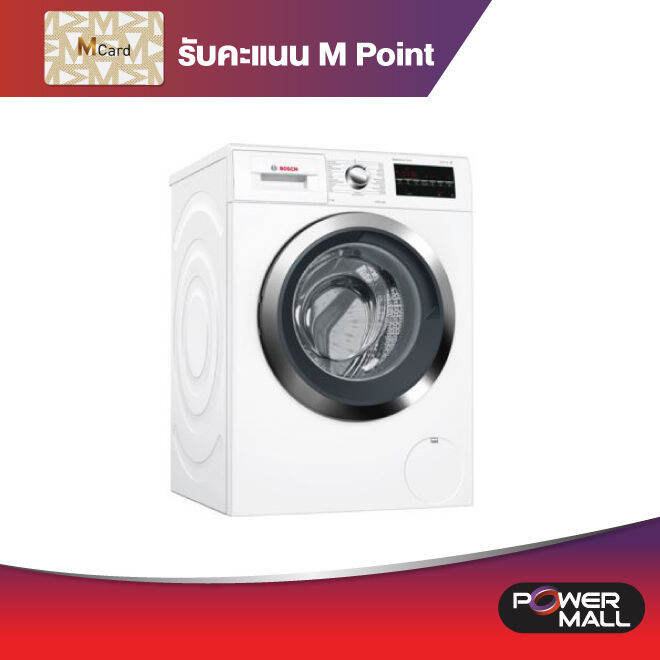 BOSCH WAT28460TH+WMSTAND เครื่องซักผ้าฝาหน้า 8กก. สีขาว | Lazada.co.th