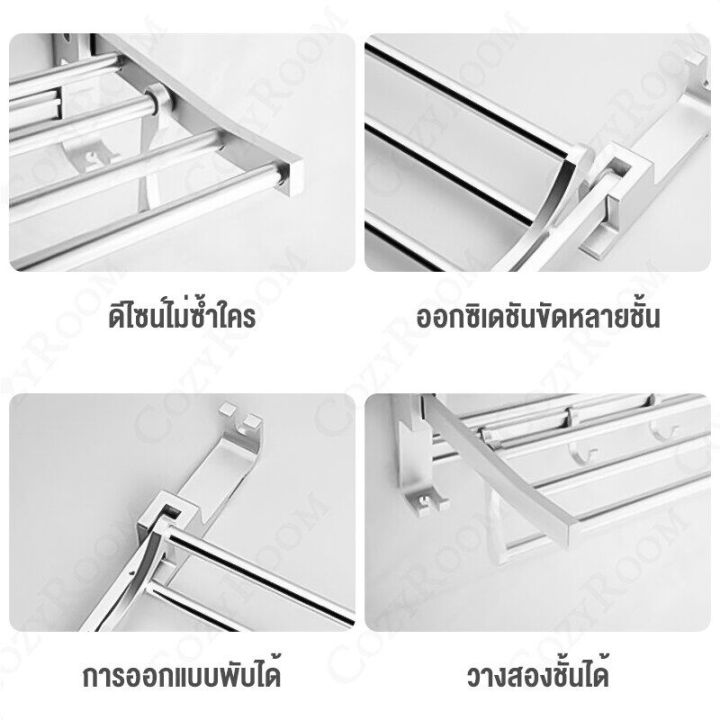 าวแขวนผ้าในห้องน้ำ-ชั้นวางผ้าขนหนูพับได้-ไม่ต้องเจาะผนัง-สแตนเลส-304-ชั้นวางของในห้องน้ำ-ที่แขวนติดผนัง-ขนาด-60-cm-สีเงิน-ราวแขวนผ้าเช็ดตัว-ราวแขวนผ้าขนหนู-ราวตากผ้า-ในห้องน้ำ