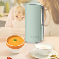 [ RS Store ] Quality Mini Household Soymilk Machine Portable Automatic Filter Free Juicer Stainless Steel Fruit and Vegetable Dry Bean Juicer