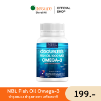 ( โปร 3 แถม 1 ) น้ำมันปลาชนิดไม่มีกลิ่น 1000 มก. NBL Fish Oil 1000 MG OMEGA-3 บำรุงสมอง ของแท้ 100