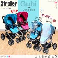 FIN รถเข็นเด็กแรกเกิด Premium Stroller ปรับนอน170องศา พับเก็บง่าย แถมฟรีมุ้ง และที่คลุมแบบใส ล้อขนาดใหญ่ รุ่น S205B