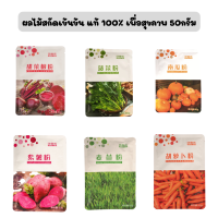 ? ผงหญ้าอ่อนข้าวบาร์เลย์ ผลไม้สกัดเข้นข้น แท้ 100% เพื่อสุขภาพ 50กรัม [56]