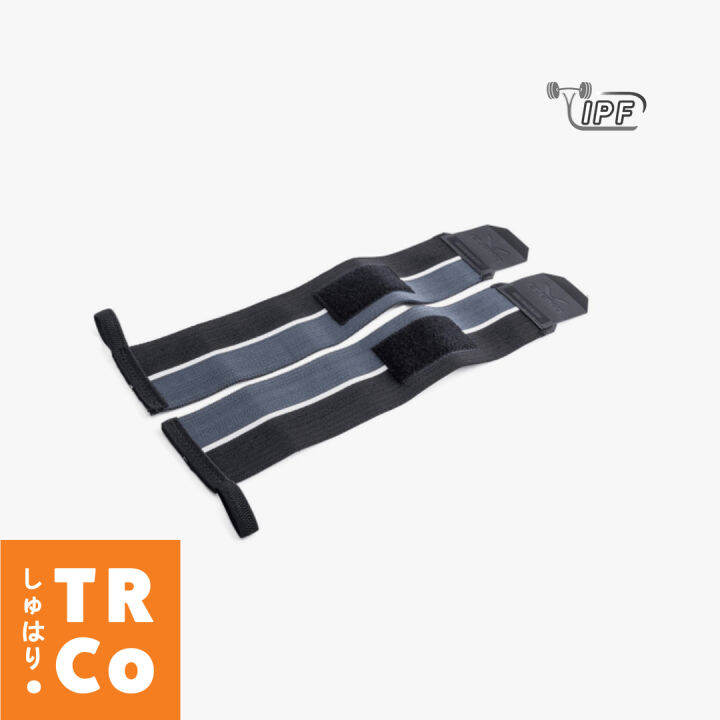 Eleiko Powerlifting Wrist Wraps. IPF Approved. Available in 40cm and