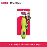 KONG ของเล่นสุนัขAirdog® Fetch Stick with Rope AKFS1