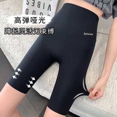 The New Uniqlo Summer Thin Five-point Shark Pants Outerwear Womens Anti-slip Outerwear Riding Tight Barbie Bottom Pants