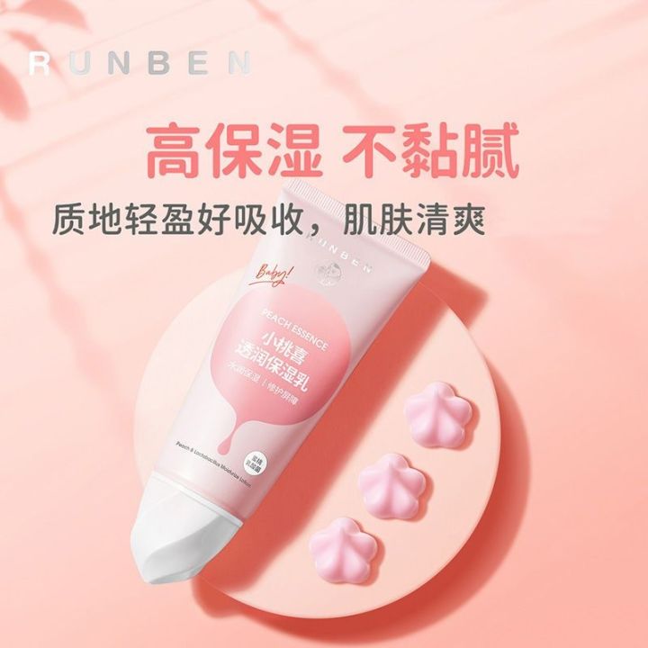 run-this-xiao-taoxi-body-moisturizing-milk-baby-cream-baby-moisturizing-moisturizing-moisturizing-cream-childrens-moisturizing-milk-autumn-and-winter