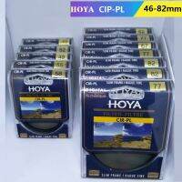 Hoya ของแท้46Mm-82Mm เลนส์โพลาไรซ์แบบวงกลมฟิลเตอร์ Cpl บางเฉียบเลนส์ป้องกันโพลาไรซ์สำหรับกล้อง Nikon เลนส์โซนี่