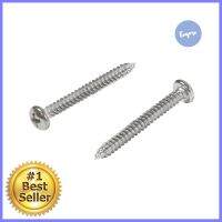 สกรูเกลียวปล่อย TP DEXZON 8X1-1/2 นิ้ว 25 ตัวSELF-TAPPING SCREWS TP DEXZON 8X1-1/2IN 25EA **ทักแชทได้ค่ะ ยินดีบริการ**