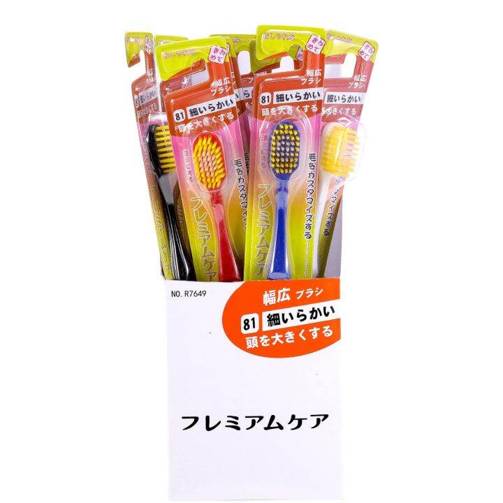 [ส่งฟรี+พร้อมส่ง]/ยกแพค/แปรงสีฟันสุดฮิต ติดกระแสในญี่ปุ่น Premium Care