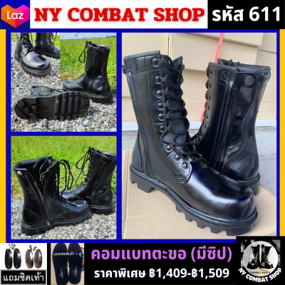 Combat Boots-(รหัส 611) รองเท้าคอมแบทตะขอ มีซิป สูง10นิ้ว