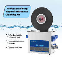 6L Ultrasonic Vinyl Record Cleaner พร้อมขายึดสำหรับทำความสะอาด 12 นิ้ว LP 7 นิ้ว EP Discs