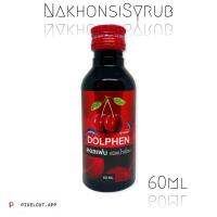 Dolphen ดอลเฟน ชนิดน้ำเชื่อม 60ml. 1 ขวด