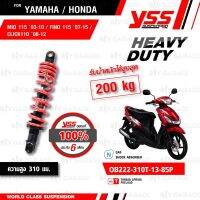 ( Pro+++ ) YSS โช๊ค Heavy Duty for DTG PLUS สำหรับ Mio 115 / Fino 115 / Click110【 OB222-310T-13-85P 】แกนดำสปริงแดง คุ้มค่า อะไหล่ แต่ง มอเตอร์ไซค์ อุปกรณ์ แต่ง รถ มอเตอร์ไซค์ อะไหล่ รถ มอ ไซ ค์ อะไหล่ จักรยานยนต์