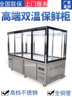 [COD] Commercial stewed meat cooked food duck neck cold dishes fresh-keeping freezer display cabinet fruit roast hanging