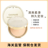 （HOT ITEM ）?? Japan Canmake Mine Field Cotton Candy Powder Cut Sister Fixed Makeup Loose Power Face Powder Concealer Oil Control YY