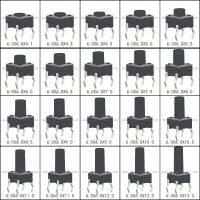 Yingke สวิตช์6x6x 3/5.5/6/7/8/9/10/13สวิตช์ปุ่มกดมม. สวิตช์แบบแทค12V สวิตช์ไมโครแบบจุ่มสำหรับทีวีของเล่นปุ่มสำหรับใช้ในบ้าน