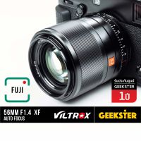 VILTROX 56mm f1.4 Auto Focus เลนส์ FUJI FX XF ( PFU RBMH 56 mm f 1.4 STM X-Mount ออโต้โฟกัส ) ( เลนส์ หน้าชัดหลังเบลอ ) ( สำหรับ กล้อง ฟูจิ ) ( เมาท์ X Mount Fujifilm 50mm 55mm 50 55 Geekster )