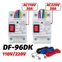 【YD】 DF-96DK 110V/220V 20A  Level Controller Cistern Detection Sensor with Probes