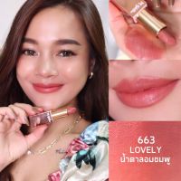 M-BLITHE PERFECT MATTE LIP BY M-BLITHE No.663 ลิปสติก เครื่องสำอาง สีสวยเด่น ลิปสติกติดทนเรียบเนียนไม่ตกร่อง ไม่ผสมน้ำหอม บำรุงริมฝีปากให้นุ่มชุ่มชื่น คุณภาพดี ไม่ดำคล้ำกันน้ำ ลิปสติกราคาถูก  ลิปสติกยี่ห้อไหนดี m-blithe ราคา  ลิปสติก m-blithe (1แท่ง)