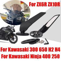 ♠สำหรับคาวาซากินินจา400 250 300 650 H2 H4 ZX-6R ZX-10R ZX10R กระจกอุปกรณ์เสริมกระจกมองหลังหมุนปรับปีกลมได้