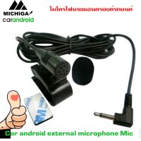 ไมค์สายเสียบจอแอนดรอยรถยนต์ สำหรับจอแอนดรอย ทุกยี่ห้อ พร้อมชุดสาย RCA AUX-IN OUT 20PIN พร้อมช่องเสียบไมค์แยก จอแอนดรอย