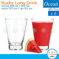 Ocean แก้วน้ำ 435 ml (6ใบ) Studio Long Drink B16115 โอเชียน แก้วน้ำผลไม้ แก้วเหล้า แก้วน้ำอัดลม