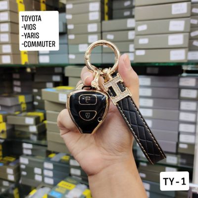 เคส รีโมตกุญแจรถยนต์ รวมรุ่น TOYOTA -VIOS-YARIS-COMMUTER