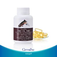 น้ำมันปลา กิฟฟารีน  อาหารเสริมบำรุงสมอง  Fish Oil  หัวใจ ความดัน รูมาตอยด์ เลือดหนืด ไขมัน ไตรกลีเซอไรด์ ข้อเสื่อม เข่าเสื่อม1,000 มก.90 แคปซูล