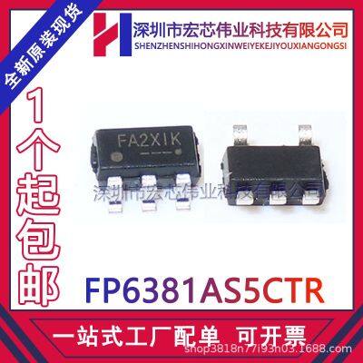 FP6381AS5CTR SOT23-5 DC - DC conversion screen printing FA2 original spot new IC chip