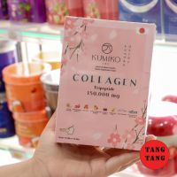 KUMIKO Collagen Premium คูมิโกะ คอลลาเจน