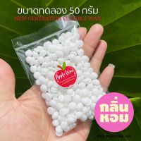 [ Red Apple ขนาดทดลอง ] เม็ดแว๊กซ์กำจัดขน ของแท้ 100% ฟรีไม้พาย Hard wax Bean บราซิลเลียนแว๊กซ์ ทำเองง่ายๆที่บ้าน ?พร้อมส่ง?