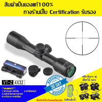 กล้องเล็ง DISCOVERY VT-Z 4x32 รับประกันของแท้ 100%