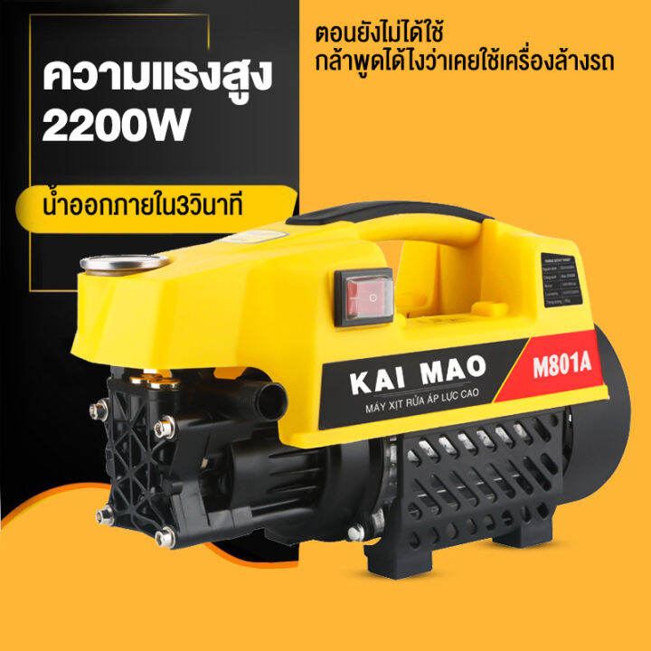 bit-cheaper-เครื่องล้างรถแรงดันสูง-220v-ปืนฉีดน้ำล้างรถมอเตอร์ทองแดงล้วน-ปืนฉีดน้ำทำความสะอาดแบบพกพา