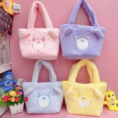 กระเป๋าถือ Care Bear มี 4 สี  ขนาด 20*30*12 cm