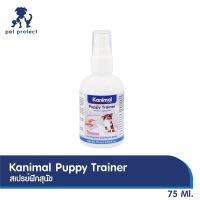 Kanimal 75ml.น้ำยาฝึกขับถ่าย ช่วยฝึกขับถ่ายให้เป็นที่เป็นทาง มีฟีโรโมนสังเคราะห์จากธรรมชาติ