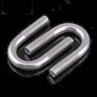 10pcs M6 M8 standard 304 stainless steel U bolt U type card U type bolt U shaped tube clamp horse riding hoop