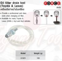 FORCE เครื่องมือถ่ายน้ำมันเครื่อง Oil ffiilter drain tool (Toyota &amp; Lexus) Model 61923