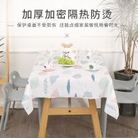 European style waterproof and oil-proof tablecloth tablecloth rectangular dining tablecloth coffee table table mat table mat