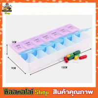 Pill Box กล่องยา กล่องใส่ยาพกพา กล่องใส่ยา 7 วัน 14 ช่อง ตลับยาพกพา ตลับยา 7 วัน กล่องใส่ยา กล่องใส่ยาเม็ด ตลับยา ที่ใส่ยาพกพา 14 ช่อง