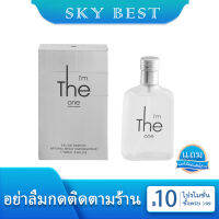 น้ำหอมสำหรับผู้ชาย The one กลิ่นสัมผัสแนวอโรมาติกวู้ดดี้ เพิ่มเสน่ห์เย้ายวน เหมาะสำหรับผู้ชายสปอร์ต 100ml.