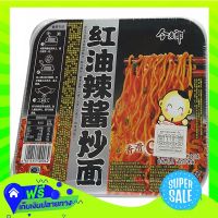 ?Free Shipping Jinmailang Instant Fried Noodle Hot Sauce Flavour 110G  (1/item) Fast Shipping.