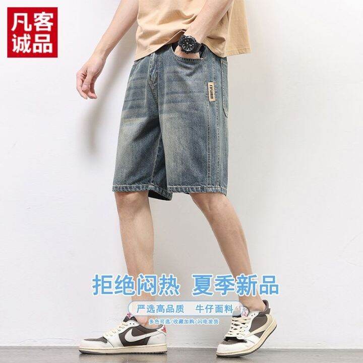 ready-vancl-eslite-vancl-denim-shorts-mens-american-straight-summer-thin-fashion-brand-new-loose-cropped-pants