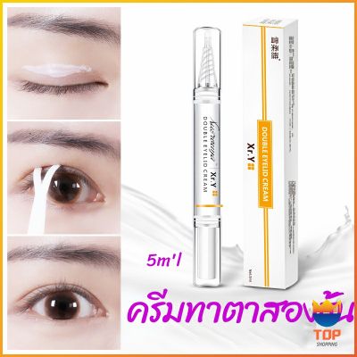 TOP ปากกาเจลทาตาทำตาสองชั้น  ติดทนนานกันน้ํากันเหงื่อได้ดี  double eyelid cream