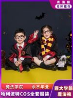 High-end original childrens day show Harry costume show magic robe wizard cloak academy stage photography cosplay