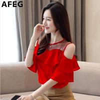 Afeg ฤดูร้อนใหม่สีทึบเกาหลีรอบคอปิดไหล่ค่ายนัวเนียแฟชั่นหลวมสง่างามอารมณ์หรูหราตาข่ายเย็บชีฟองทรัมเป็ตแขนสั้นด้านบน 105