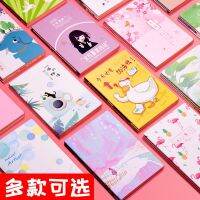 [COD] notebook ins high-value large primary school student gift practical learning wholesale cheap